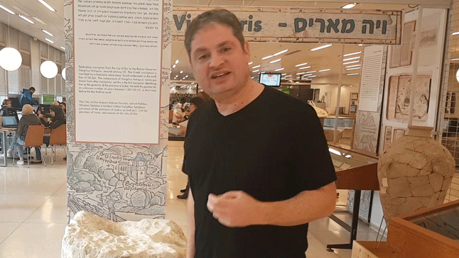Prof. Assaf Yasur-Landau. (Ynet) Prof. Assaf Yasur-Landau.