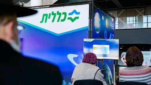 Centro de vacunación para población ultraortodoxa en Jerusalem. (Absolute Productions) Centro de vacunación para población ultraortodoxa en Jerusalem.