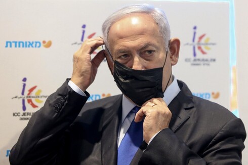 Netanyahu