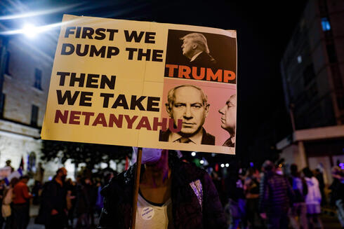 Manifestantes frente a la residencia oficial del primer ministro en Jerusalem. 