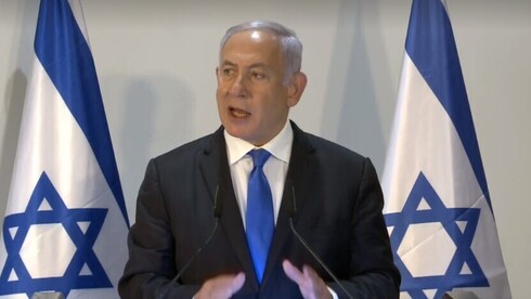 Benjamín Netanyahu saludó al nuevo presidente de Estados Unidos.
