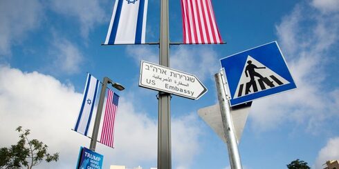 Las inmediaciones de la Embajada de los Estados Unidos en Israel. 