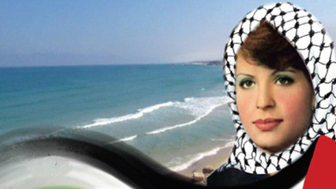 Dalal Mughrabi es glorificada en los medios palestinos. 