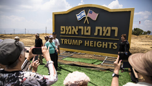 Ceremonia de inauguración de una nueva comunidad en los Altos del Golán que lleva el nombre de Donald Trump. 
