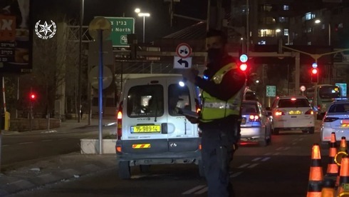 Puesto de control policial en Israel.