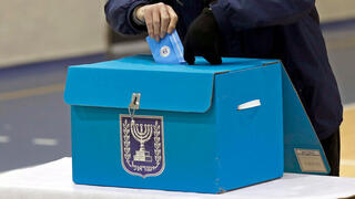 Urna Elecciones Israel