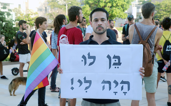 Protesta contra la Ley de Subrogación de la Comunidad LGBT. 