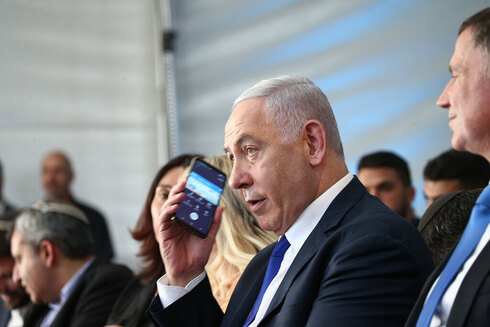 Netanyahu Teléfono
