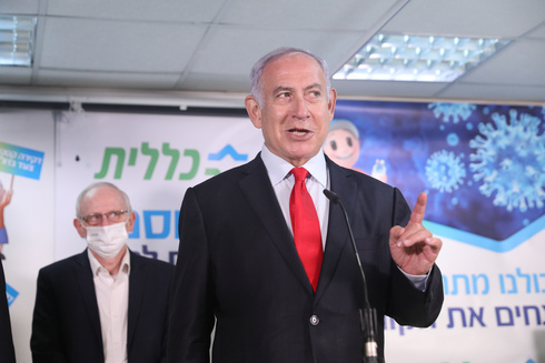 Benjamín Netanyahu, primer ministro de Israel, con el chat de Facebook suspendido. 