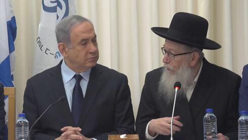 El primer ministro Benjamín Netanyahu y el entonces ministro de Salud Yaakov Litzman, febrero de 2020. 