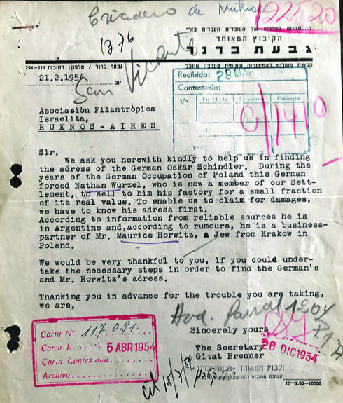 La carta enviada por Nathan Wulzer a Buenos Aires para conseguir el domicilio de Oskar Schindler. (Archivo del Pueblo Judío de la Biblioteca Nacional de Israel) La carta enviada por Nathan Wulzer a Buenos Aires para conseguir el domicilio de Oskar Schindler.