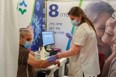 Campaña de vacunación en Israel. 