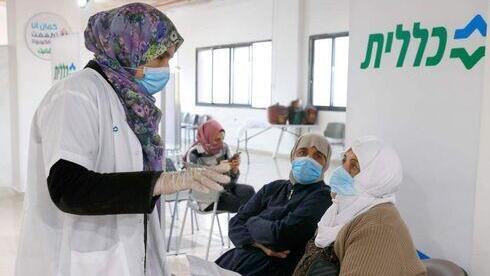 Ciudadanas árabes en un centro de vacunación en Israel.