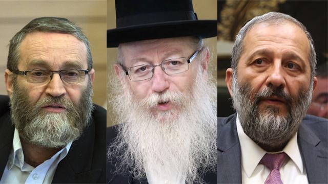 Moshe Gafni (izquierda), Yaakov Litzman y Arye Deri. (Alex Kolomoisky/Gil Yochanan/Ohad Zwigenberg) Los líderes de Yahadut Hatorá Hameuhedet, Moshe Gafni (izquierda) y Yaakov Litzman (centro), y el presidente de Shas, Arye Deri.