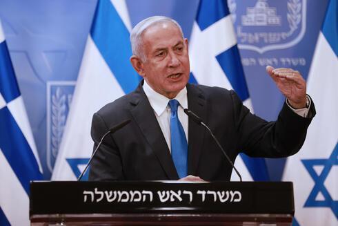 El primer ministro israelí, Benjamín Netanyahu. 