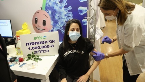 Centro de vacunación de Clalit en Rishon Lezion. 