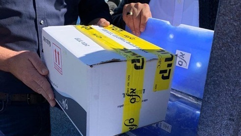 Uma caixa de vacina contra a COVID-19, dá a empresa Moderna, que foi transferida para a Autoridade Palestina. (Ynet) Uma caixa de vacina contra a COVID-19, dá a empresa Moderna, que foi transferida para a Autoridade Palestina.