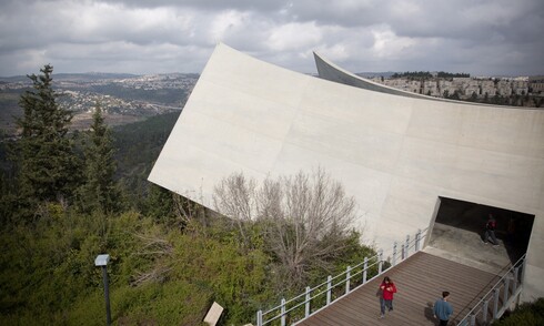 Museo Conmemorativo del Holocausto Yad Vashem.