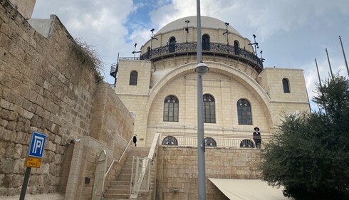 La Sinagoga Hurva en la Ciudad Vieja de Jerusalem. 