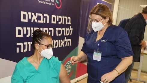 Un miembro del personal médico que recibe la vacuna contra el coronavirus en el Centro Médico Sheba cerca de Tel Aviv. 