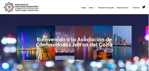 Página web presentación de la ACJG. 