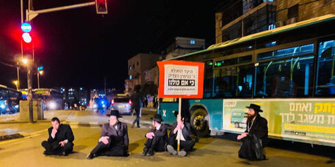 Hombres ultraortodoxos bloquean la carretera en Bnei Brak en protesta contra las restricciones del COVID-19 