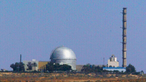 Planta nuclear de Dimona. 