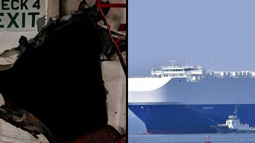 mv helios ray