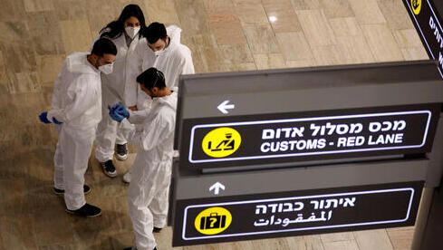 Trabajadores de la salud en el Aeropuerto de Tel Aviv. 