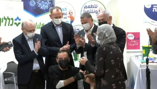 El ministro de Salud, Yuli Edelstein, y el primer ministro, Benjamín Netanyahu, durante una visita a un centro de vacunación en la ciudad árabe de Umm-al Fahm