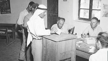 Votantes en Abu Gosh, 1955. 