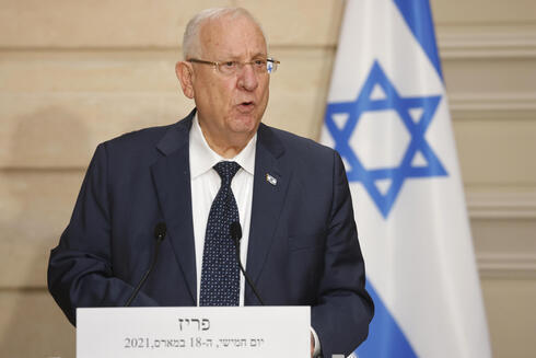 El presidente de Israel, Reuven Rivlin. 