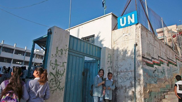 Sede de la UNRWA en Cisjordania. 
