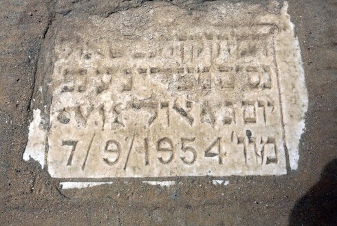 Una tumba en el cementerio judío de Habibiya en Bagdad.