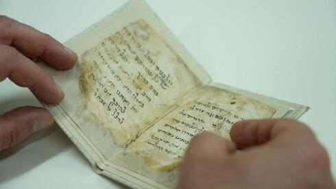 Uno de los textos de Pésaj escritos a mano más antiguos que se conservan, que data del siglo XII y que fue encontrado en la Geniza de El Cairo.