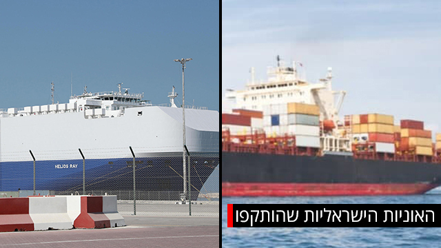 Los barcos israelíes atacados.