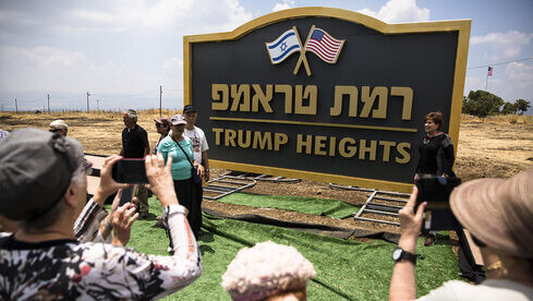 Inauguración de los "Altos de Trump" en el Golán, reconocido por la administración Trump como tierra soberana de Israel. 