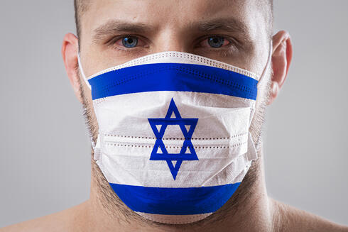Una mascarilla con una bandera israelí impresa. 