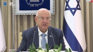 Rivlin