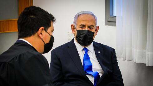 Juicio Netanyahu