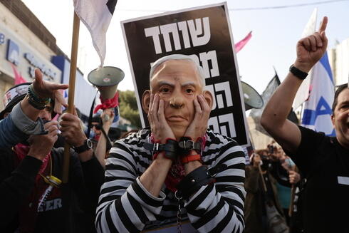 Manifestación anti-Netanyahu frente a la Corte de Distrito de Jerusalem, donde se lleva a cabo el juicio.