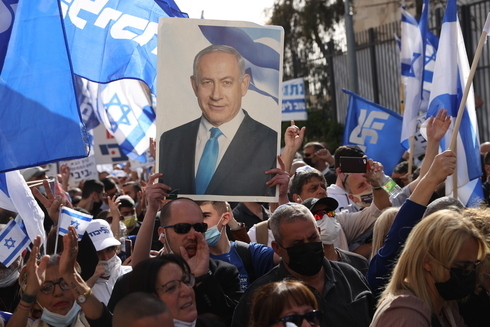 Partidarios de Netanyahu se manifiestan en apoyo al primer ministro frente a la Corte de Distrito de Jerusalem.