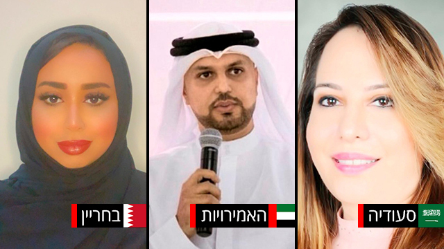 Los representantes de Arabia Saudí (derecha), Emiratos (centro) y Bahrein en Marha por la Vida.