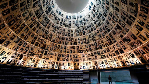 Museo Yad Vashem en Jerusalem.