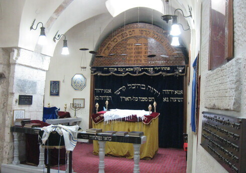 Sinagoga caraíta en la Ciudad Vieja de Jerusalem. 