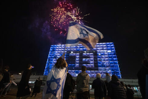 Festejos en Tel Aviv por el 73° Día de la Independencia de Israel. 