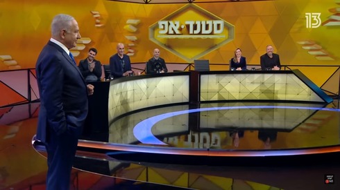 El primer ministro Netanyahu, en su versión de comediante en la televisión israelí. 