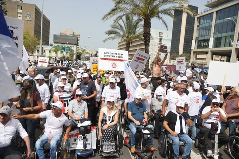 Manifestación de excombatientes con discapacidad del Ejército de Israel. 