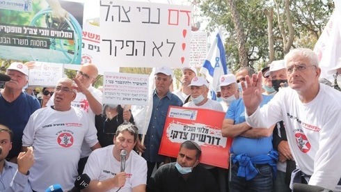Manifestantes frente a la oficina del Ministerio de Defensa en Tel Aviv.