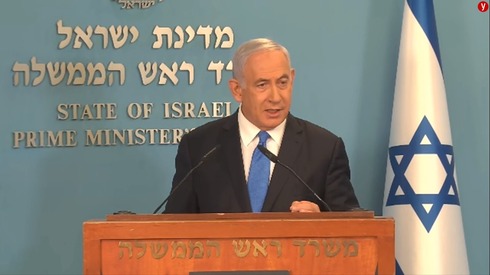 Netanyahu